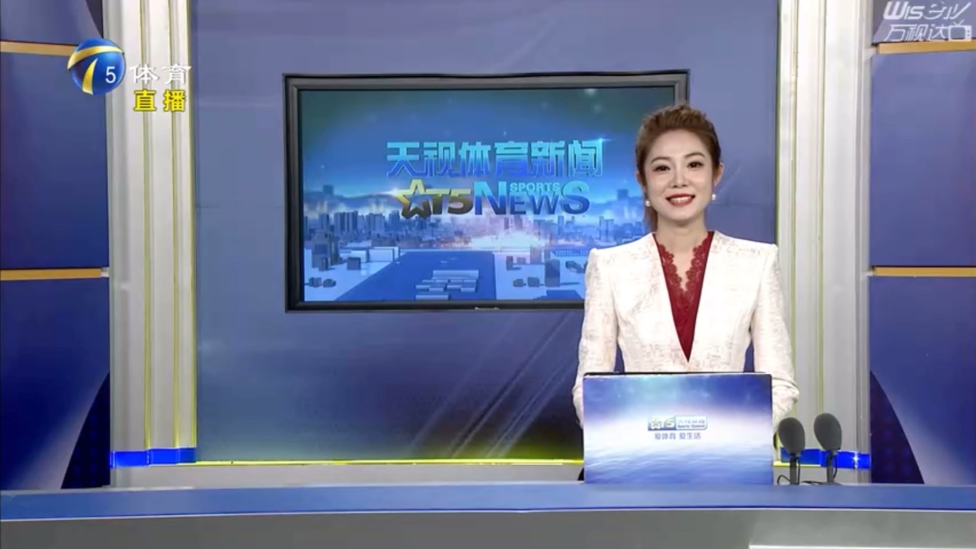 疑为他在本