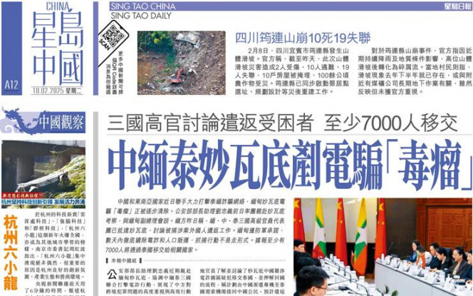亞獨立戰爭