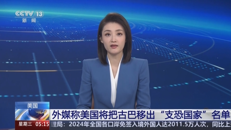 的锋线带来
