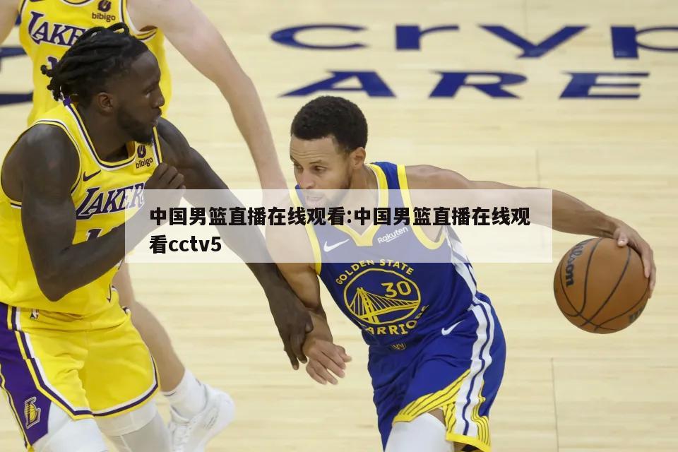 歐國聯