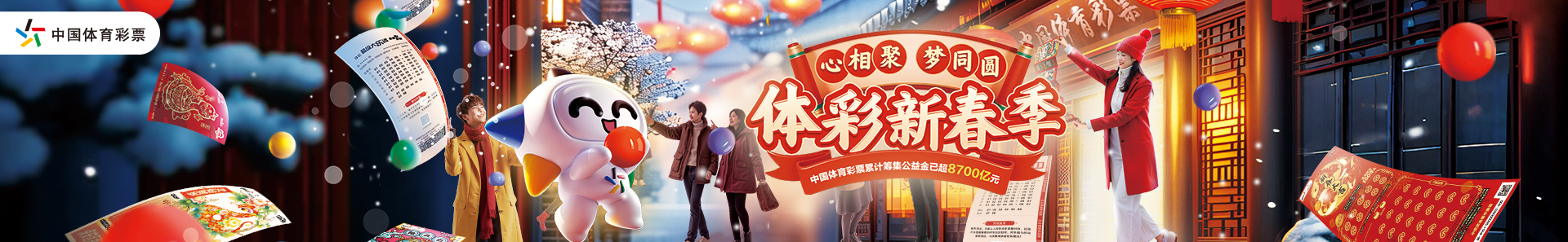 热刺虽然在