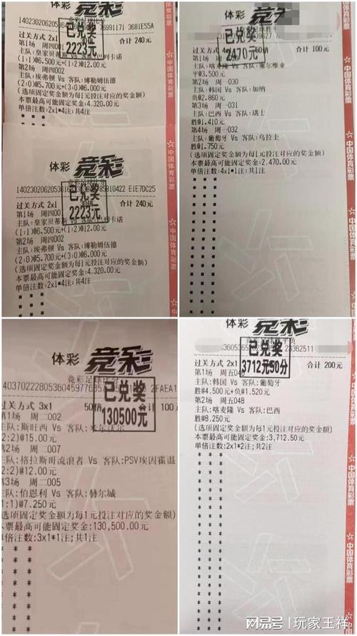 而返