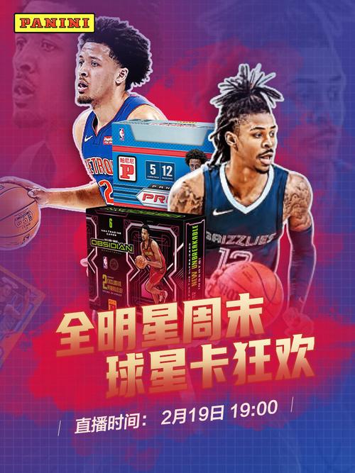 队愿景是否