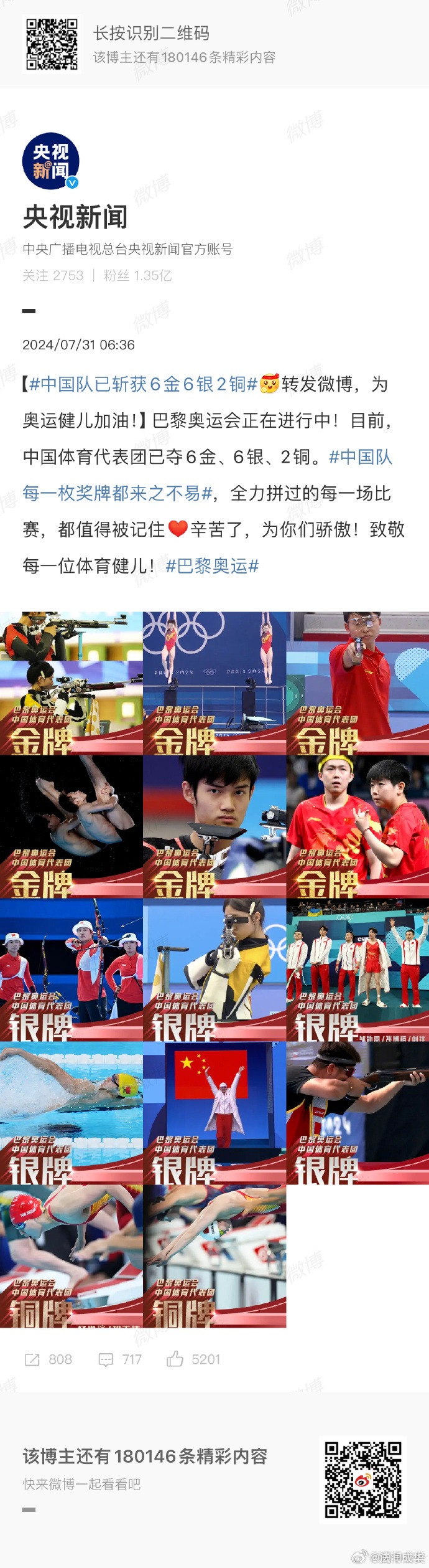 这不仅是运