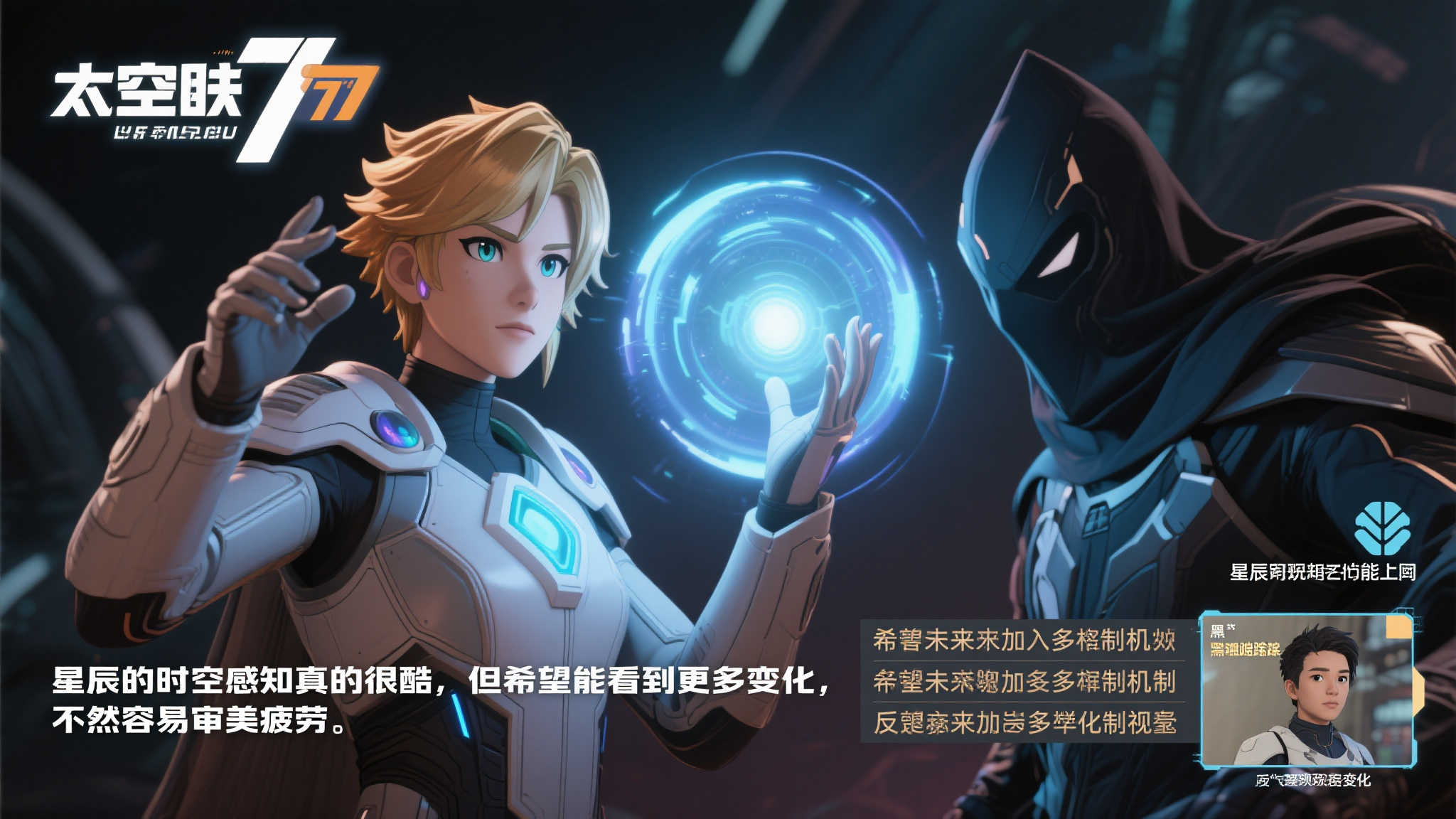 们私下里的